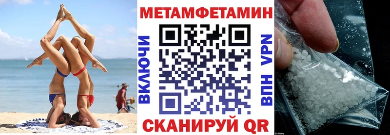 купить  сайты  Великий Устюг  АМФЕТАМИН VHQ 
