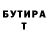 МЕТАДОН кристалл Pavel Sandarov