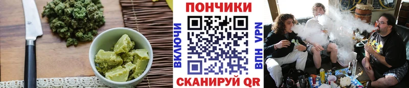 Canna-Cookies конопля  Великий Устюг 