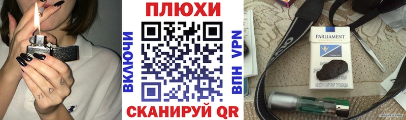 OMG как зайти  Великий Устюг  ГАШ Ice-O-Lator 
