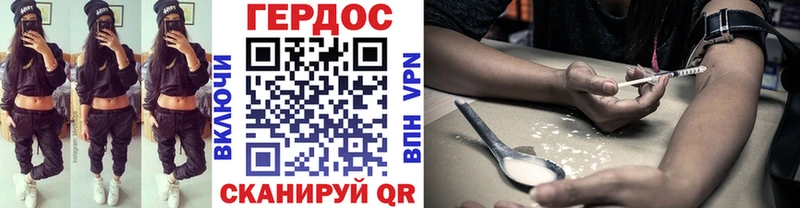 Героин VHQ  МЕГА зеркало  Великий Устюг 