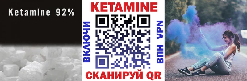 OMG рабочий сайт  Великий Устюг  КЕТАМИН VHQ 