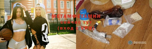 гашиш Богородск
