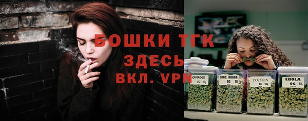 гашиш Богородск