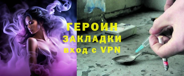 гашиш Богородск