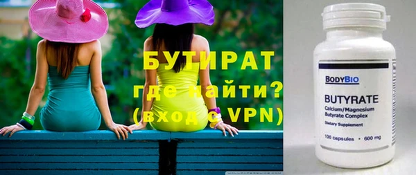 стаф Белокуриха