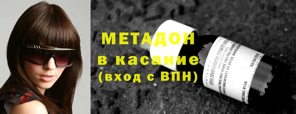 мдма Беломорск