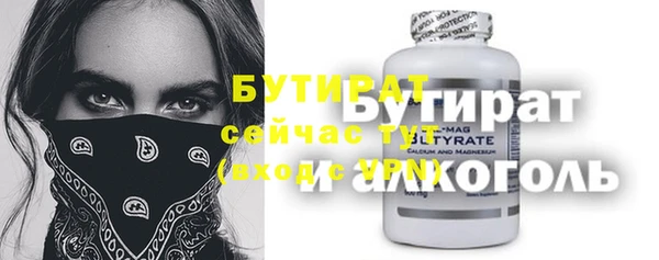 прущие крисы Богданович