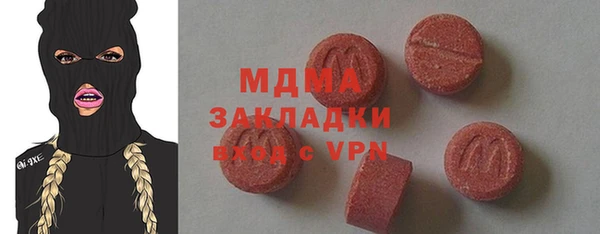 бошки Богородицк