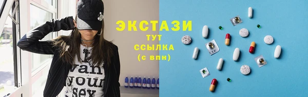 гашиш Богородск