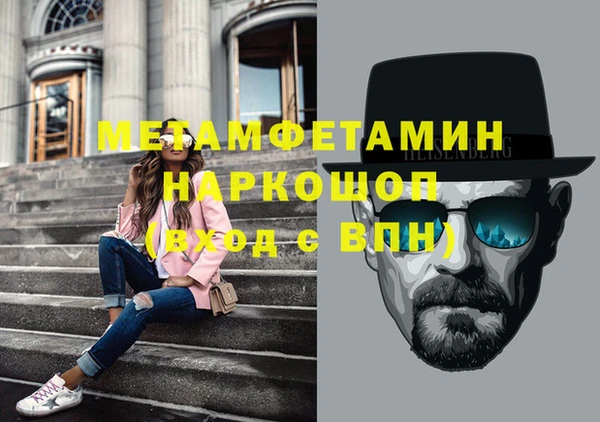гашиш Богородск