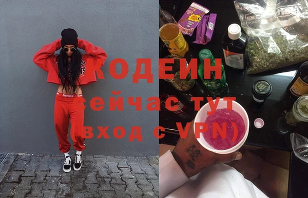 бошки Богородицк
