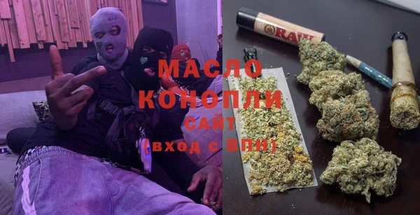 мефедрон мука Белоозёрский