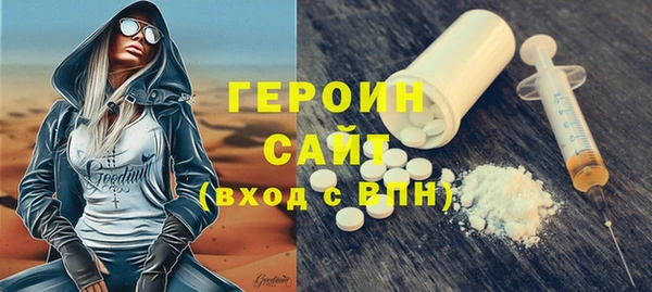 бошки Богородицк