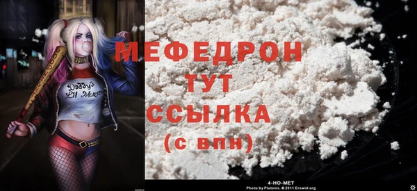 гашиш Богородск