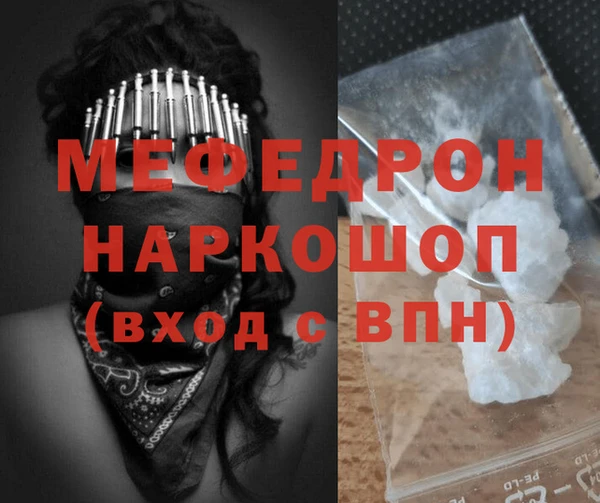 прущие крисы Богданович