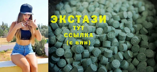бутират Балахна