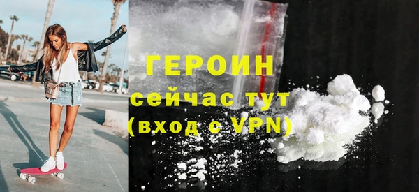 стаф Белокуриха