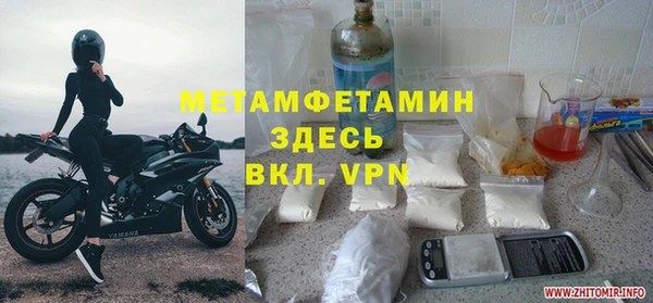 стаф Белокуриха