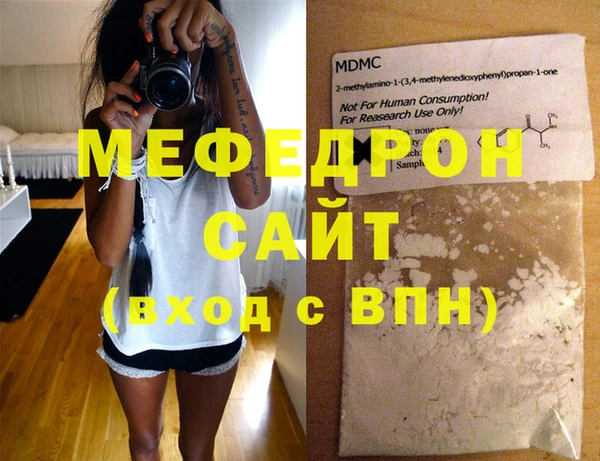 прущие крисы Богданович