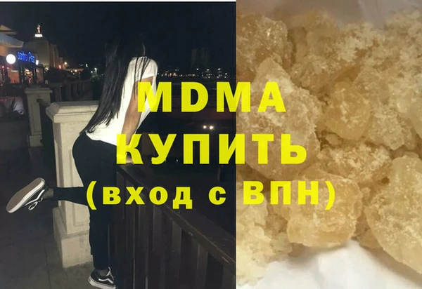 стаф Белокуриха