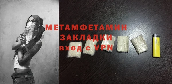 гашиш Богородск