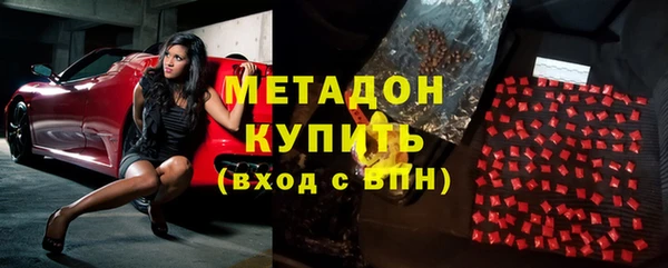 бошки Богородицк