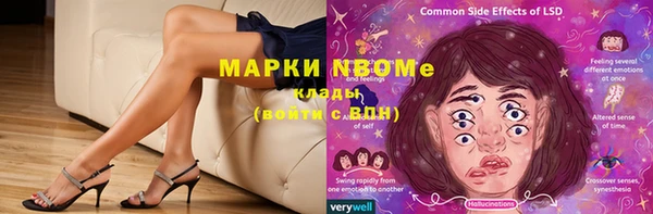 соль курить ск Балабаново