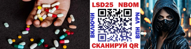 LSD-25 экстази кислота  Великий Устюг 