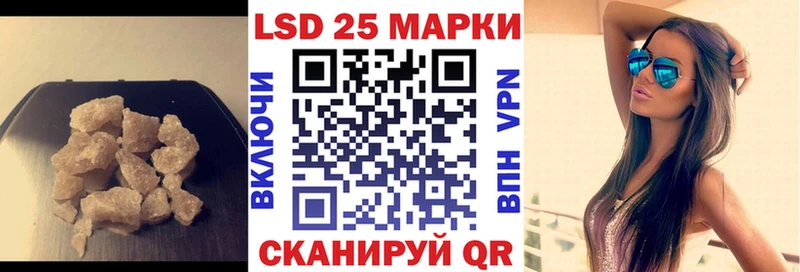 LSD-25 экстази кислота Великий Устюг