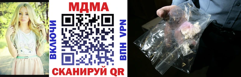 MDMA Molly  где найти наркотики  Великий Устюг 