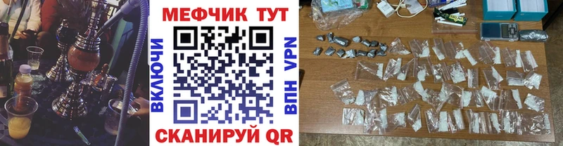 Мефедрон 4 MMC Великий Устюг