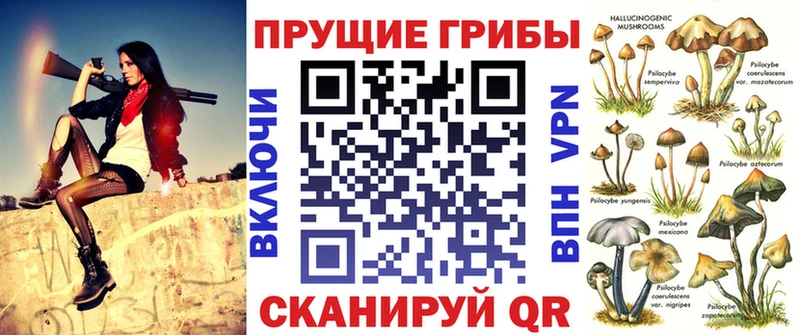 Галлюциногенные грибы MAGIC MUSHROOMS  Великий Устюг 
